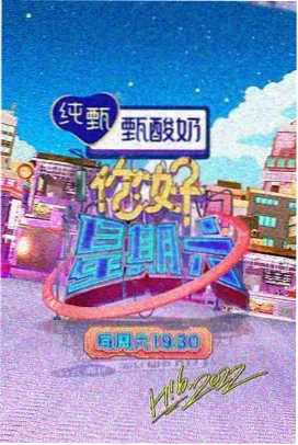 伪装者第3集 暗杀行动