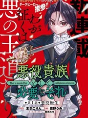 北平无战事